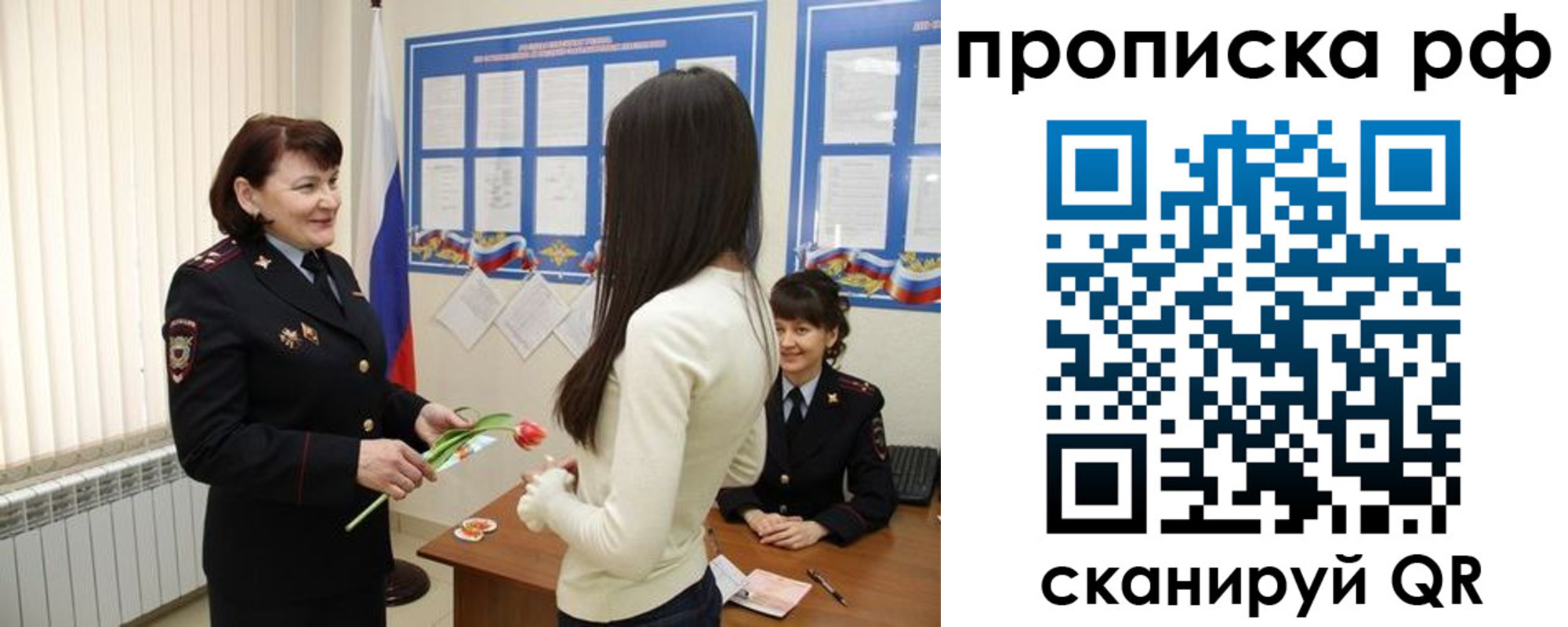 прописка в квартире в Лукоянове