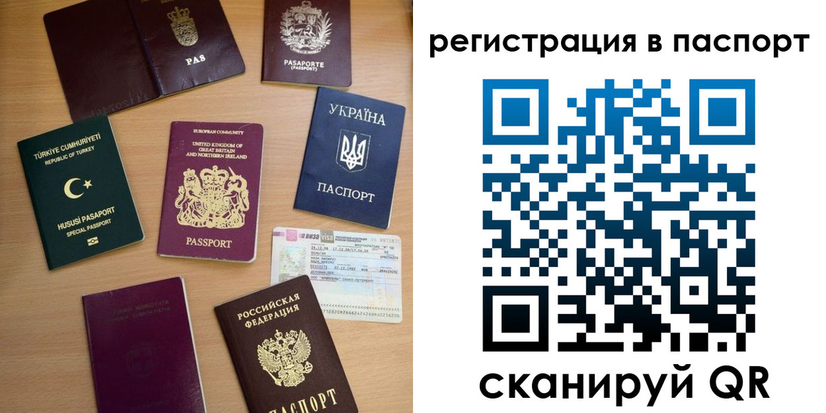 прописка поиск в Лукоянове